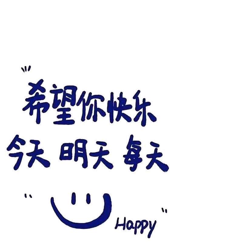 知知知意