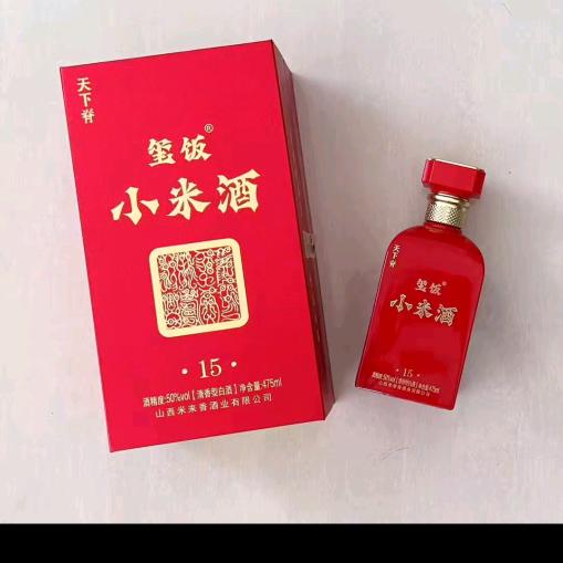 山西老陈醋玺饭小米酒王总。