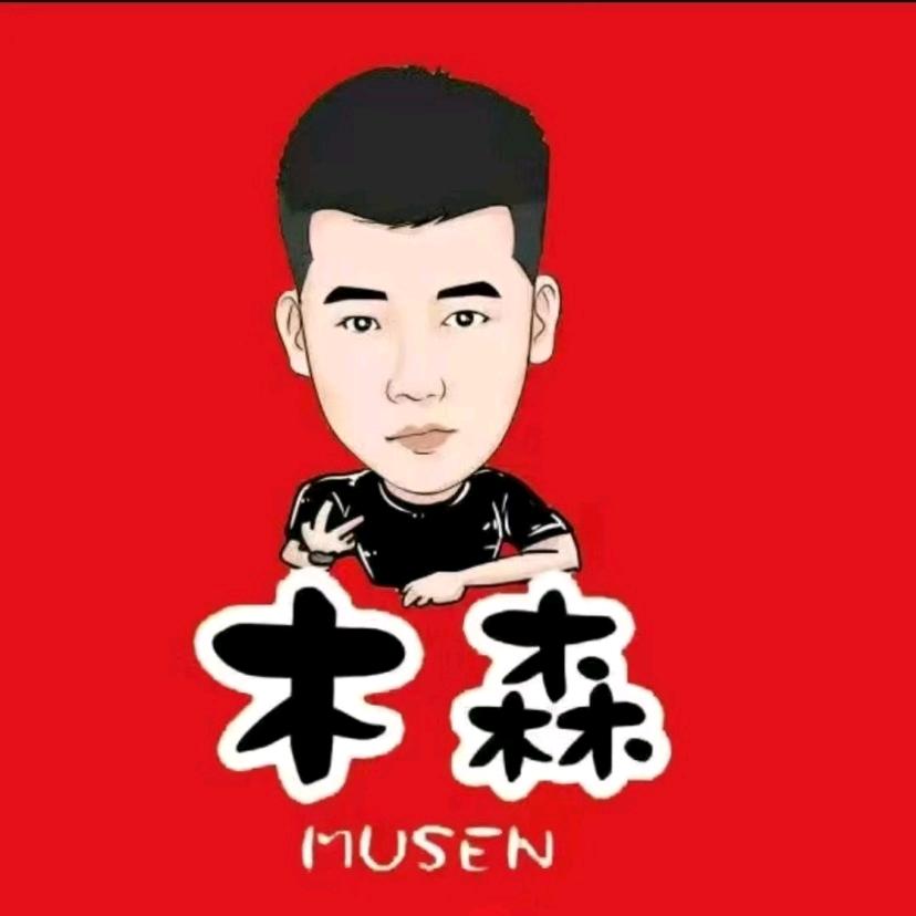 木森好物推荐官