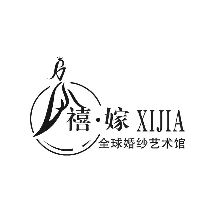 囍嫁全球婚纱艺术馆官方号