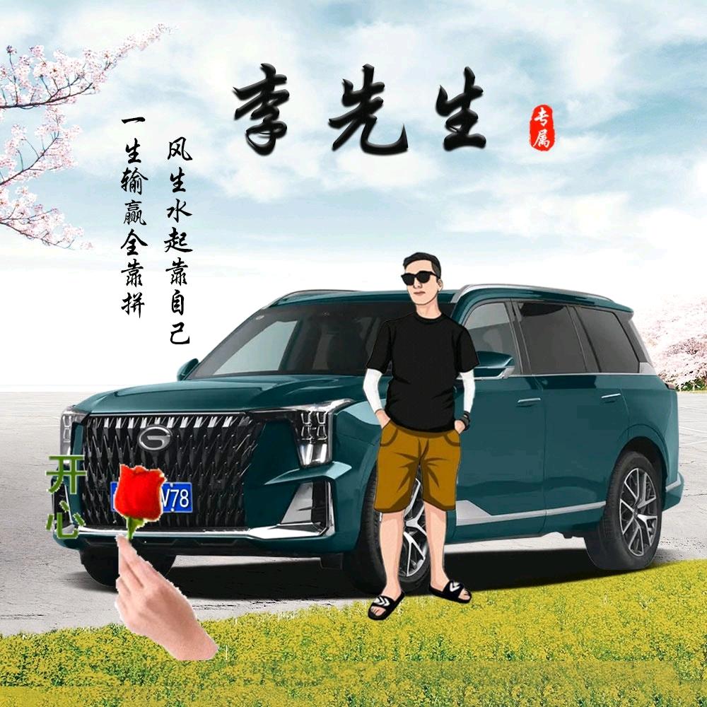 🚵🏻浪迹天涯🏇