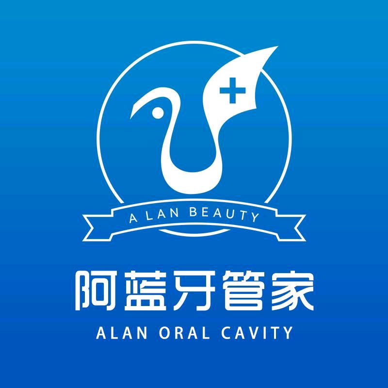 阿蓝牙管家