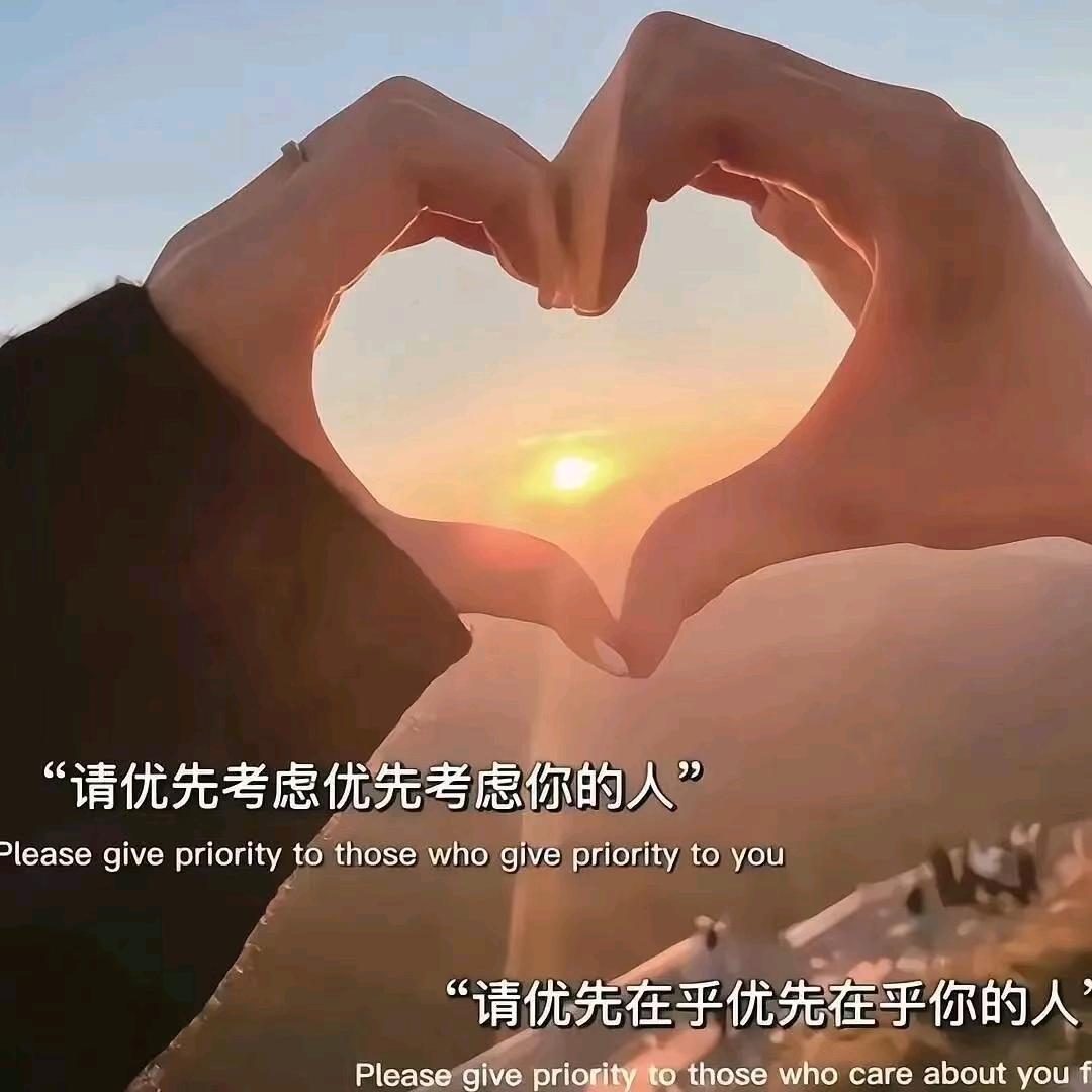 平安喜乐