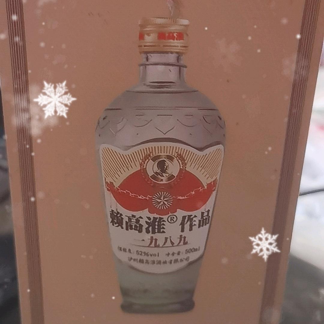 白衣酒客
