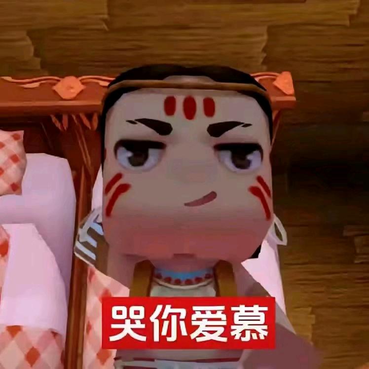 深海樟脑丸