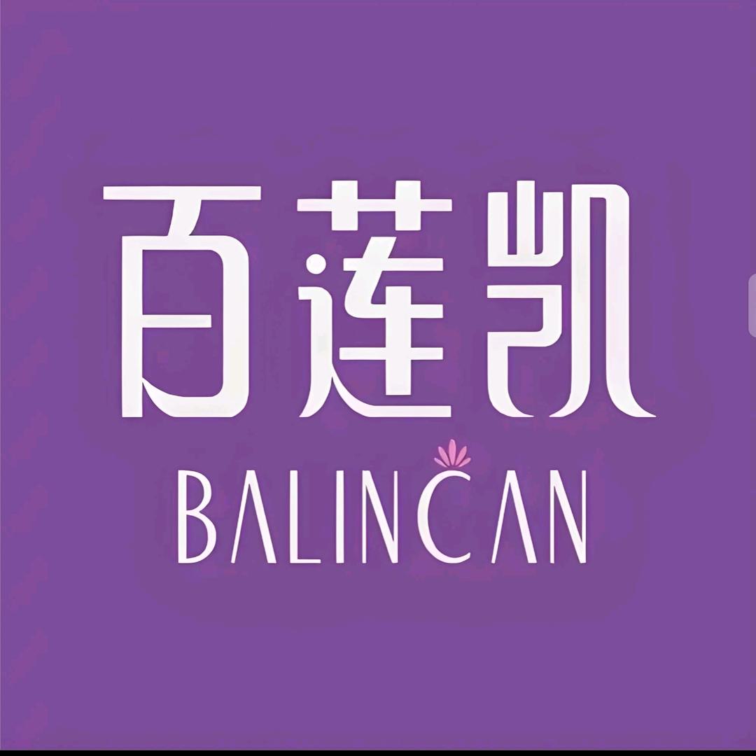 BALICAN💆百莲凯美容养生