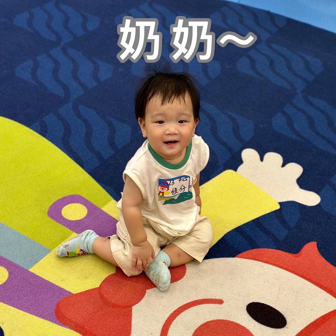 恒仔奶奶