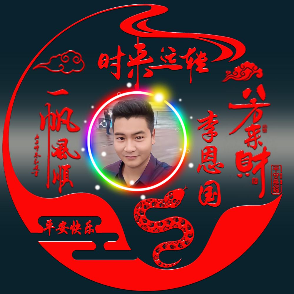 勿忘≦心安、