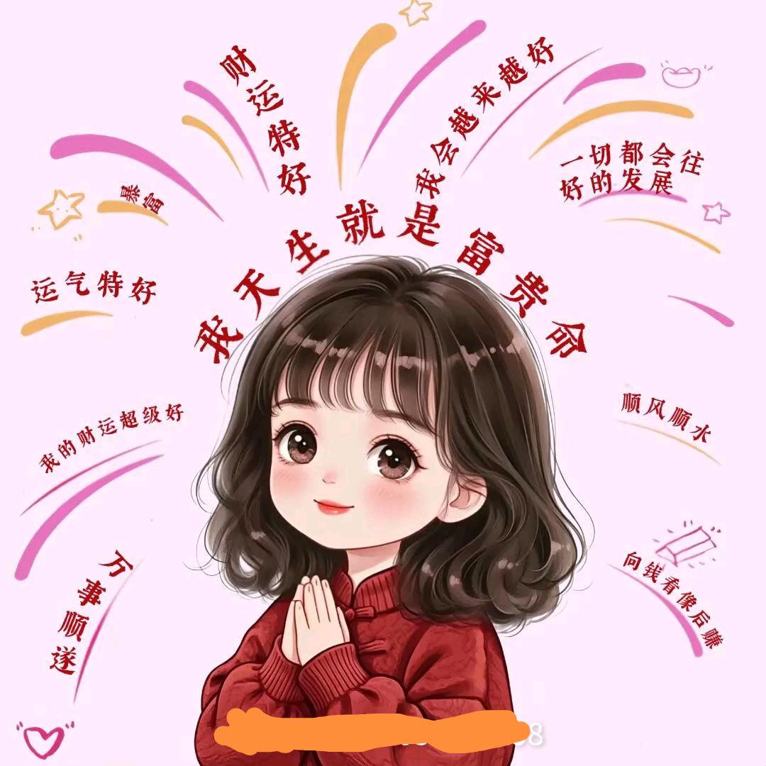 ˚𑁍ࠬܓ˚爱财悦己꧀ᩚ࿐