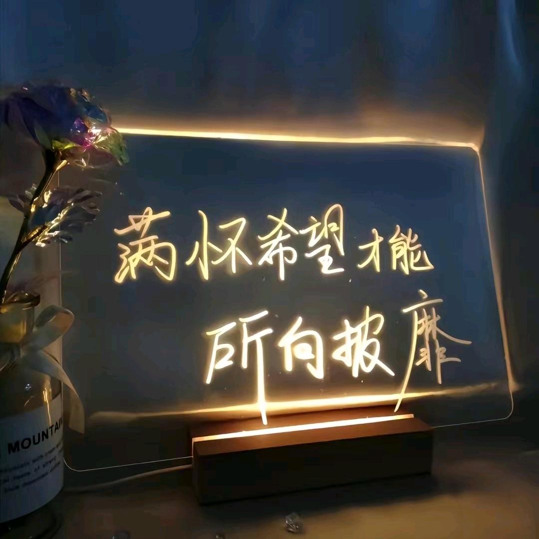 杉松真丝