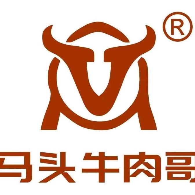 马头牛肉哥