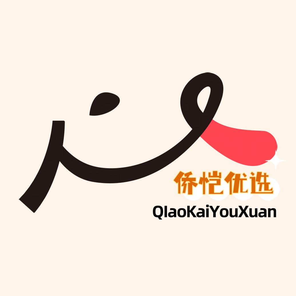 老板，下单嘛！