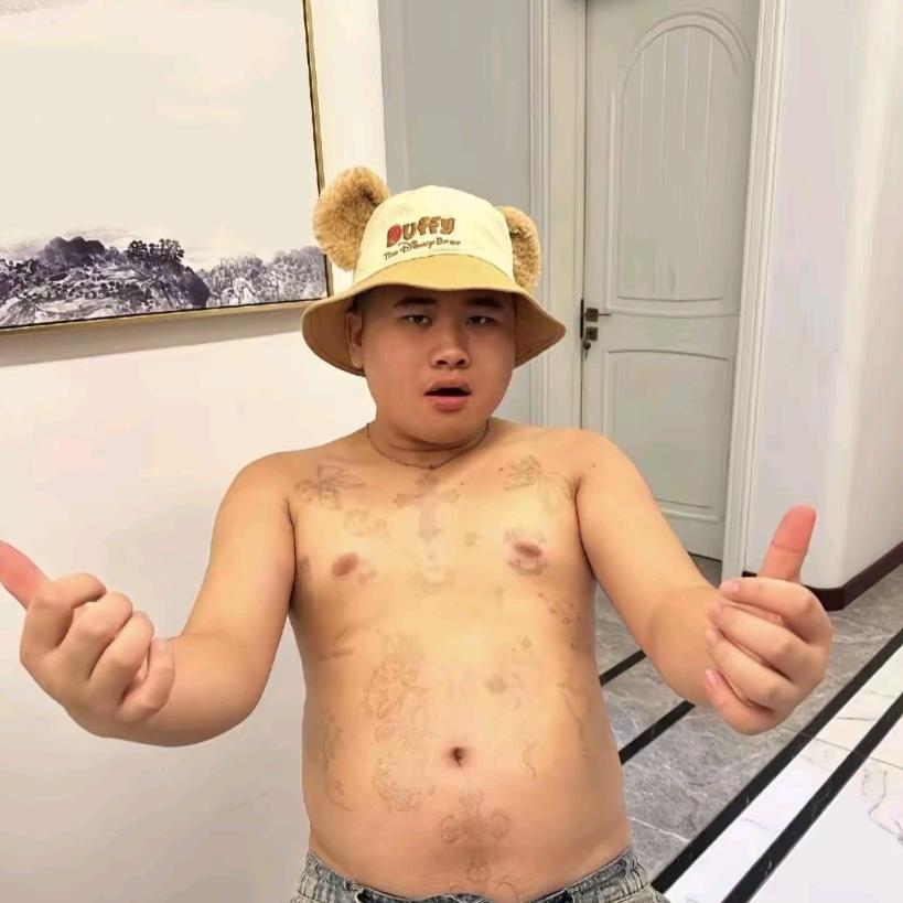 不拉臭臭