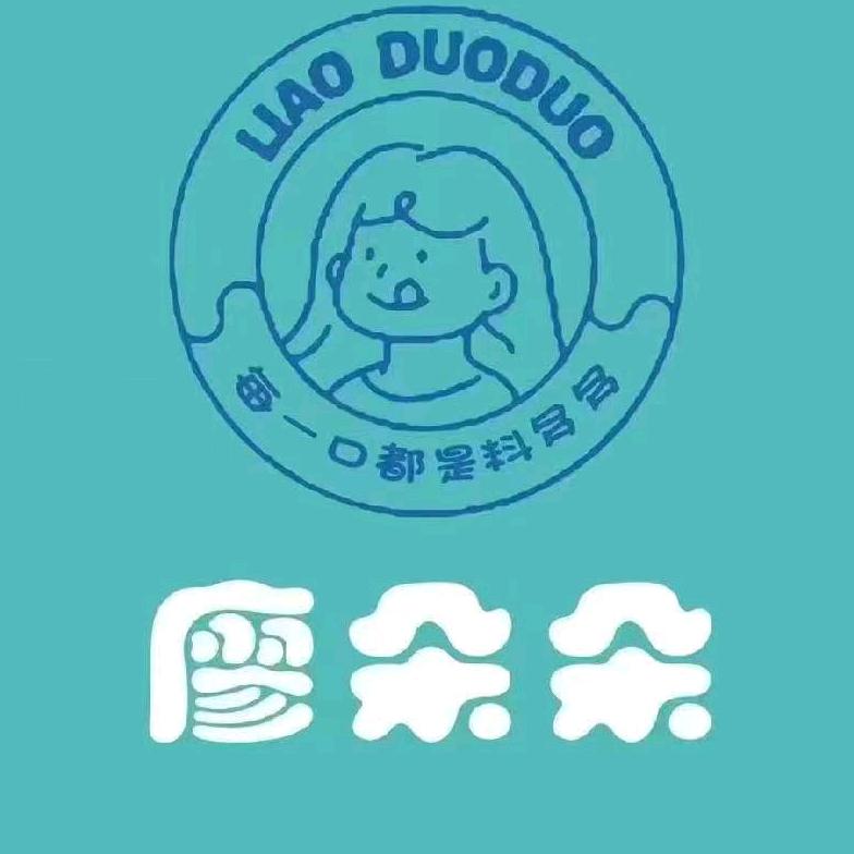 廖朵朵千层蛋糕（荆门店）
