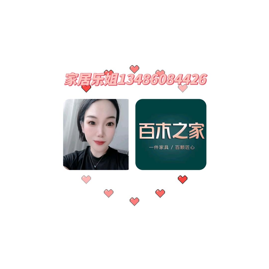 百木之家宁波小乐