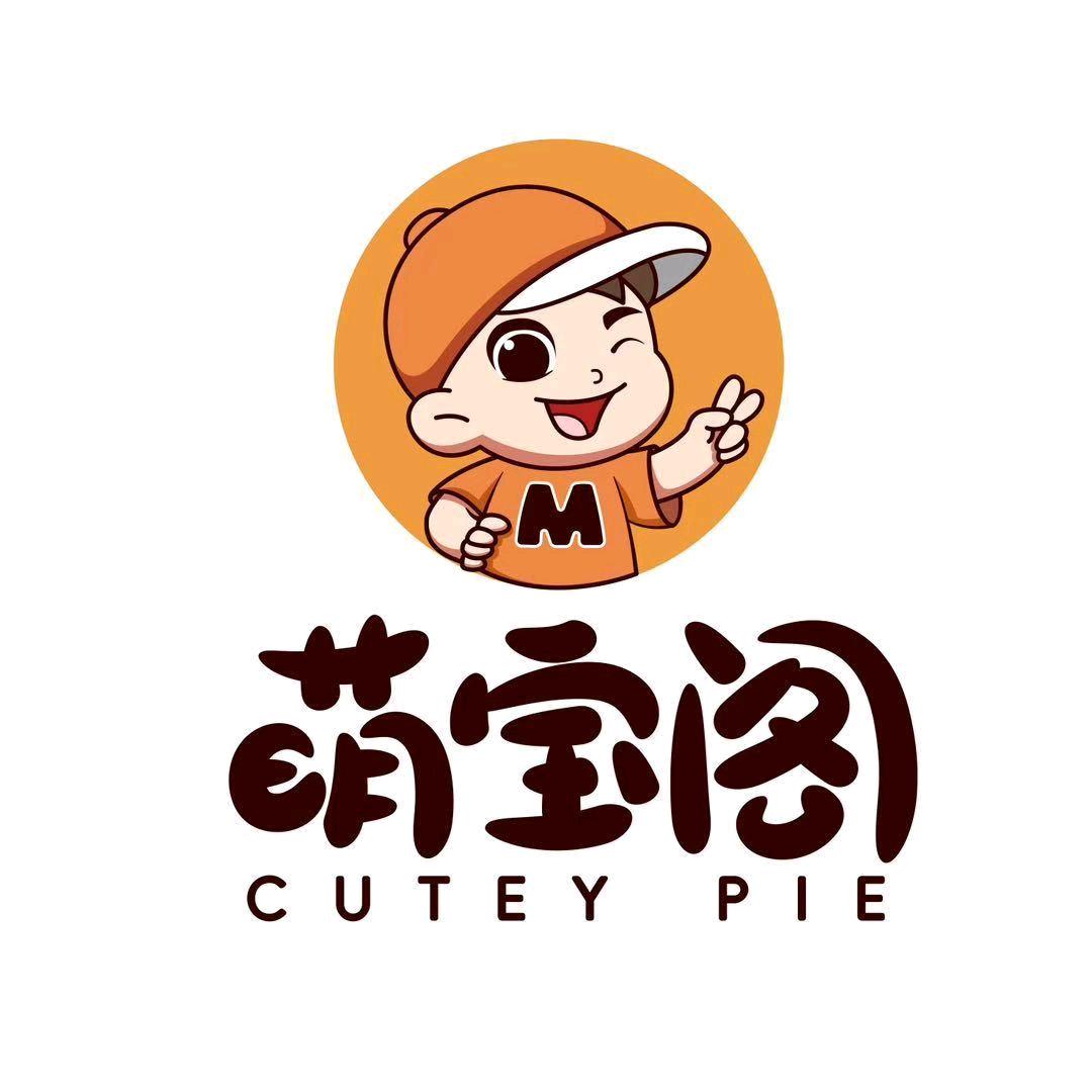 拉萨萌褓阁母婴店