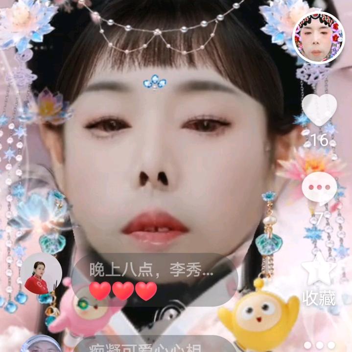 戏曲梨园不定时直播