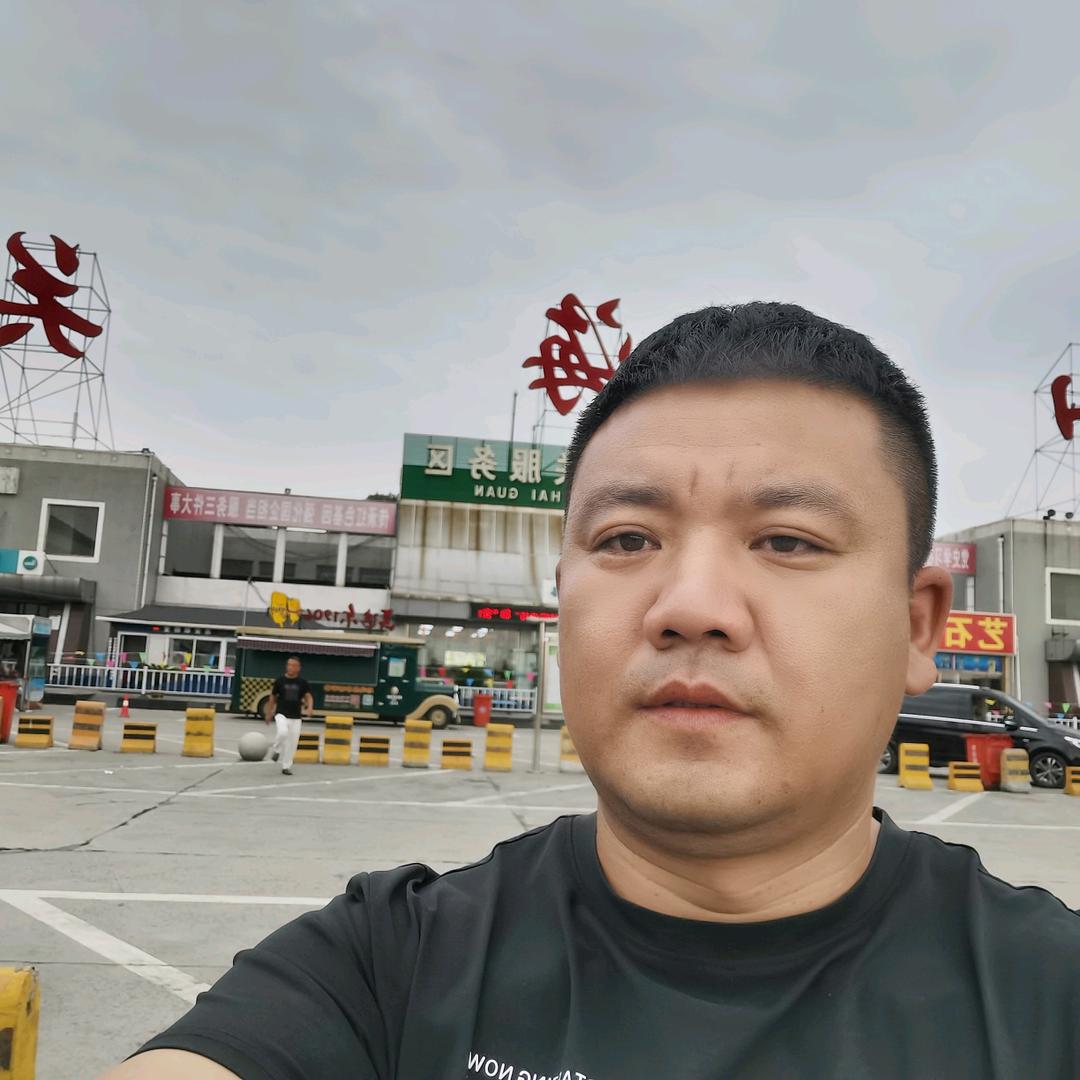 等待