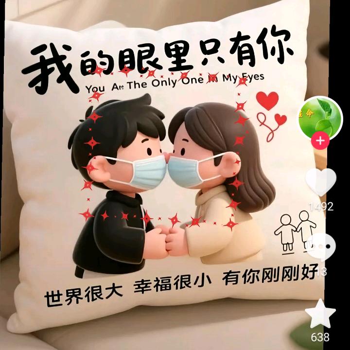 小雪妹儿
