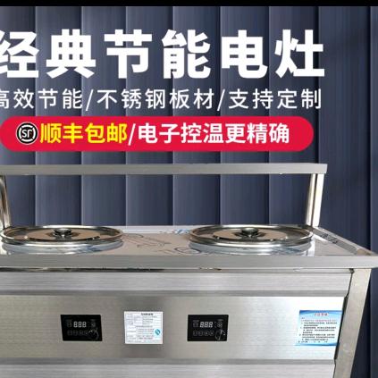 沙县金中福商用厨具