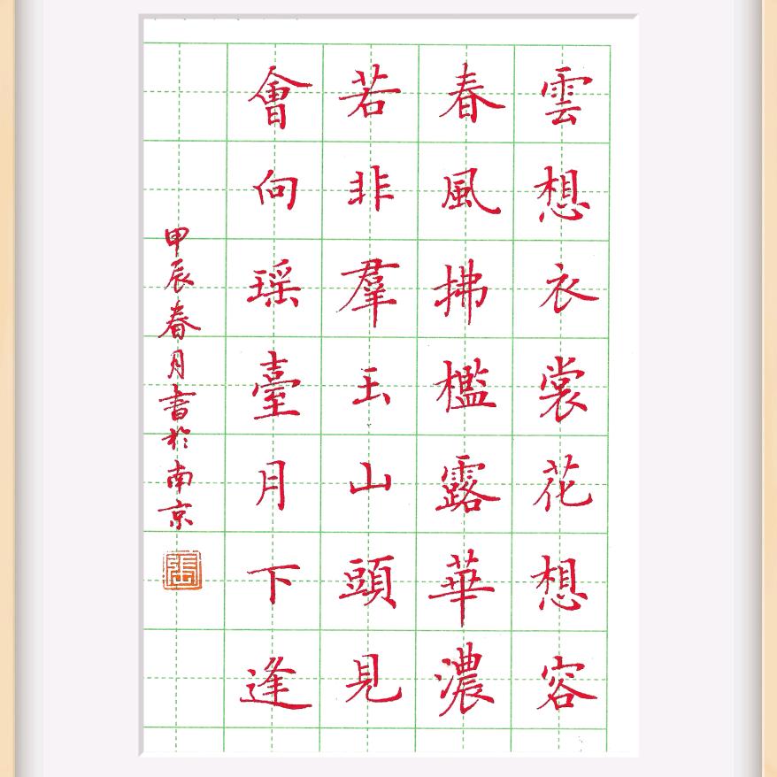 张老师