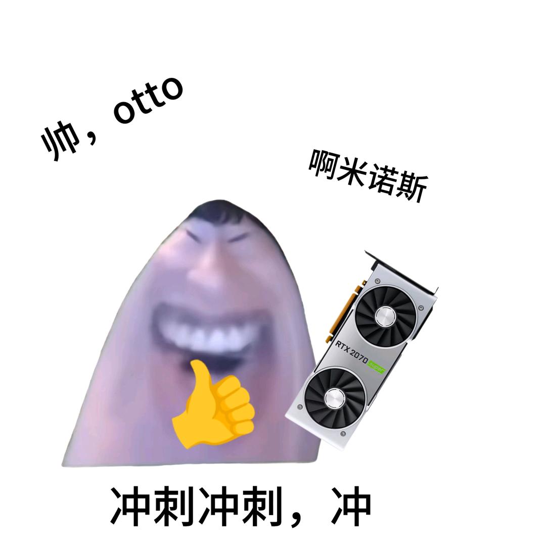 aminuodiaminuosi