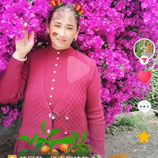 金花❤️❤️❤️