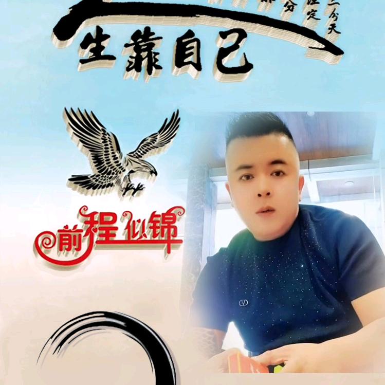 笑尽往事