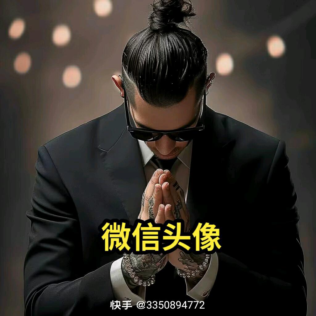 户外东子