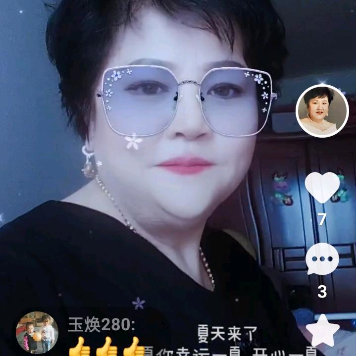 不干活的女人