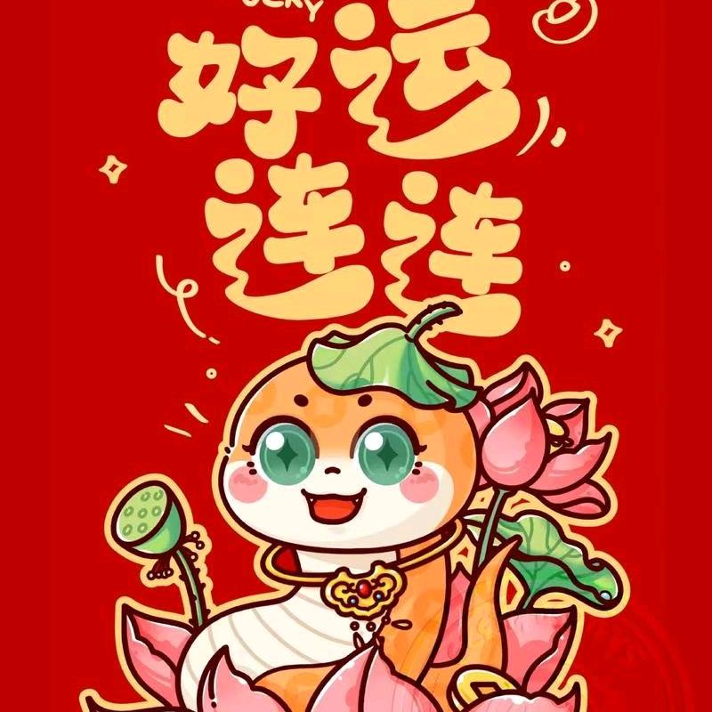 天亮