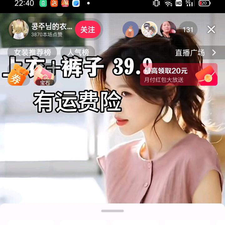 生活