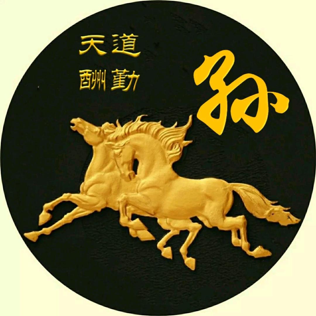 এ一杯浊酒໌ᮨ 人生无常🍶དྷ༗