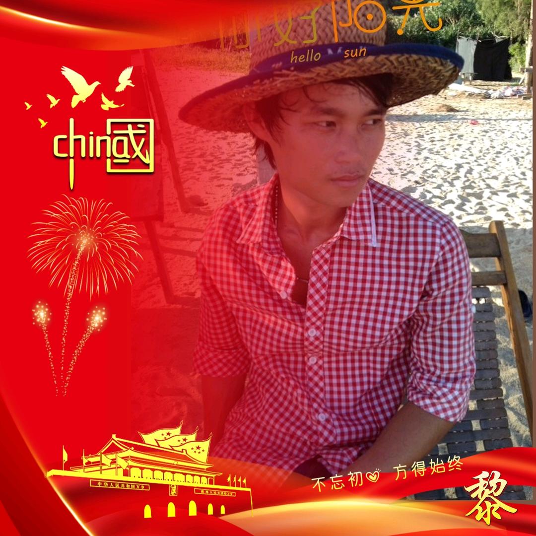 游民《飞仔》