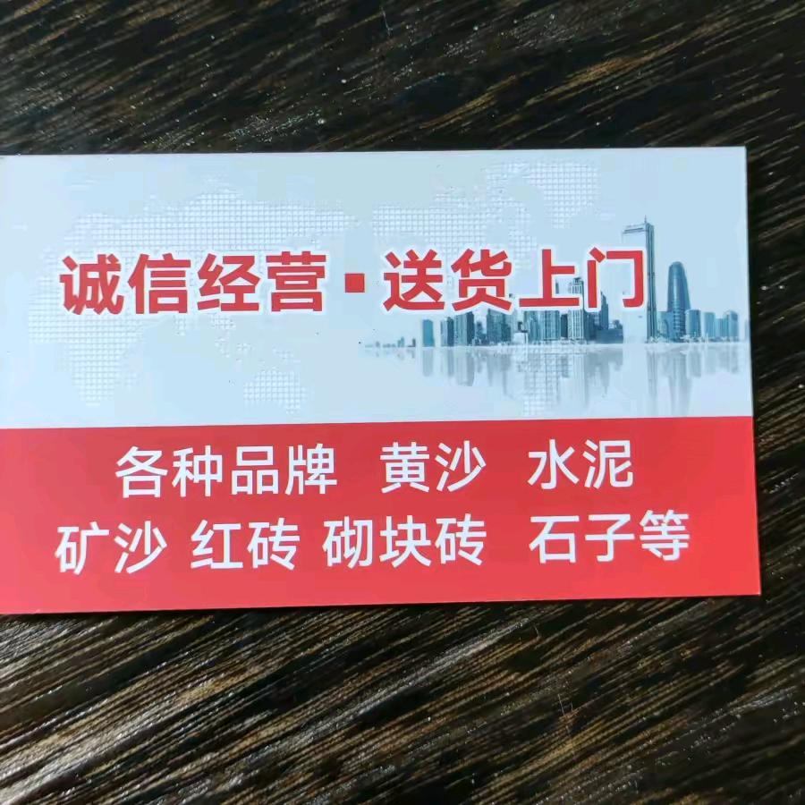 王杰沙场