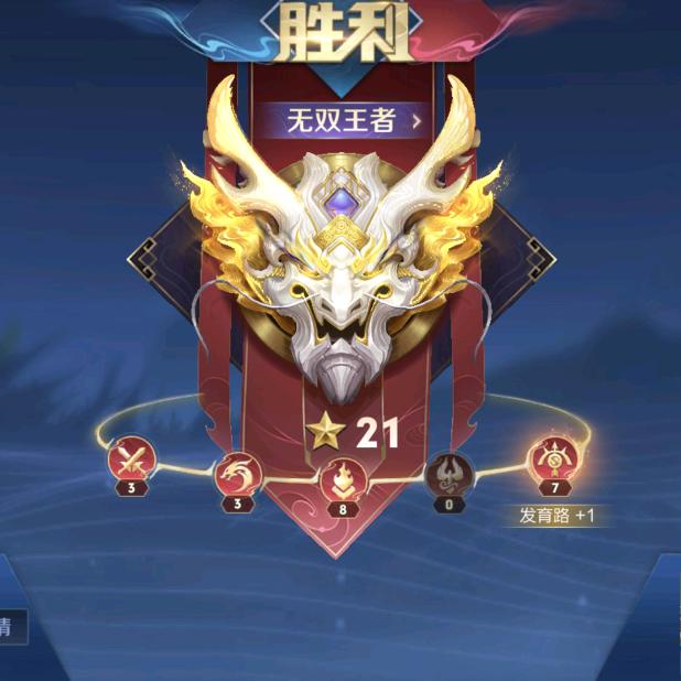 百公里五碗大米饭