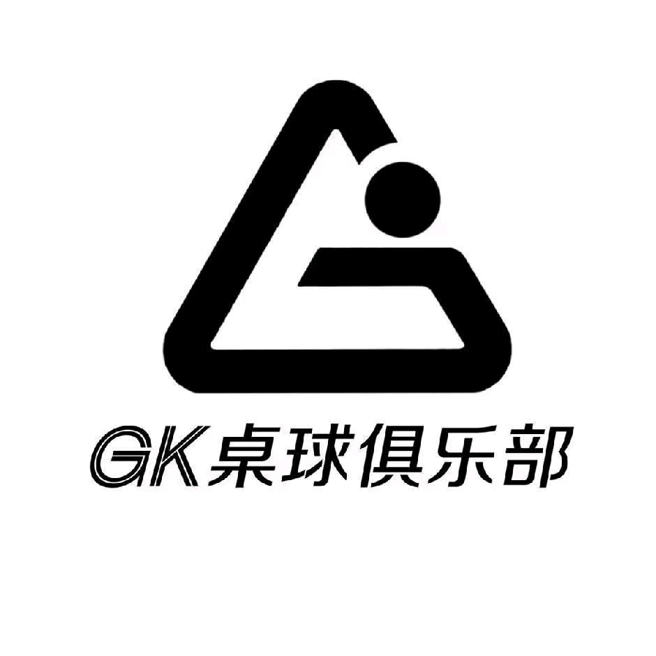 GK桌球旗舰店
