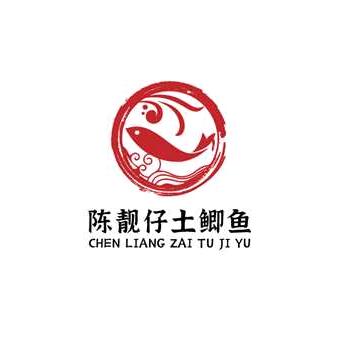 陈靓仔土鲫鱼下饭菜