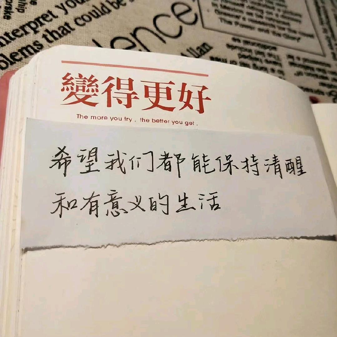 三天
