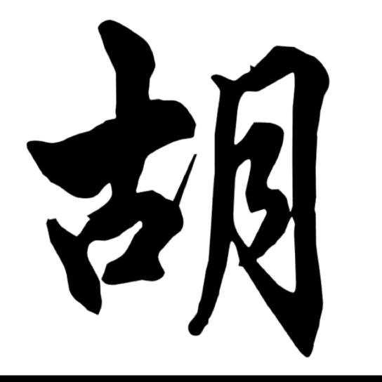 成都咕噜鱼