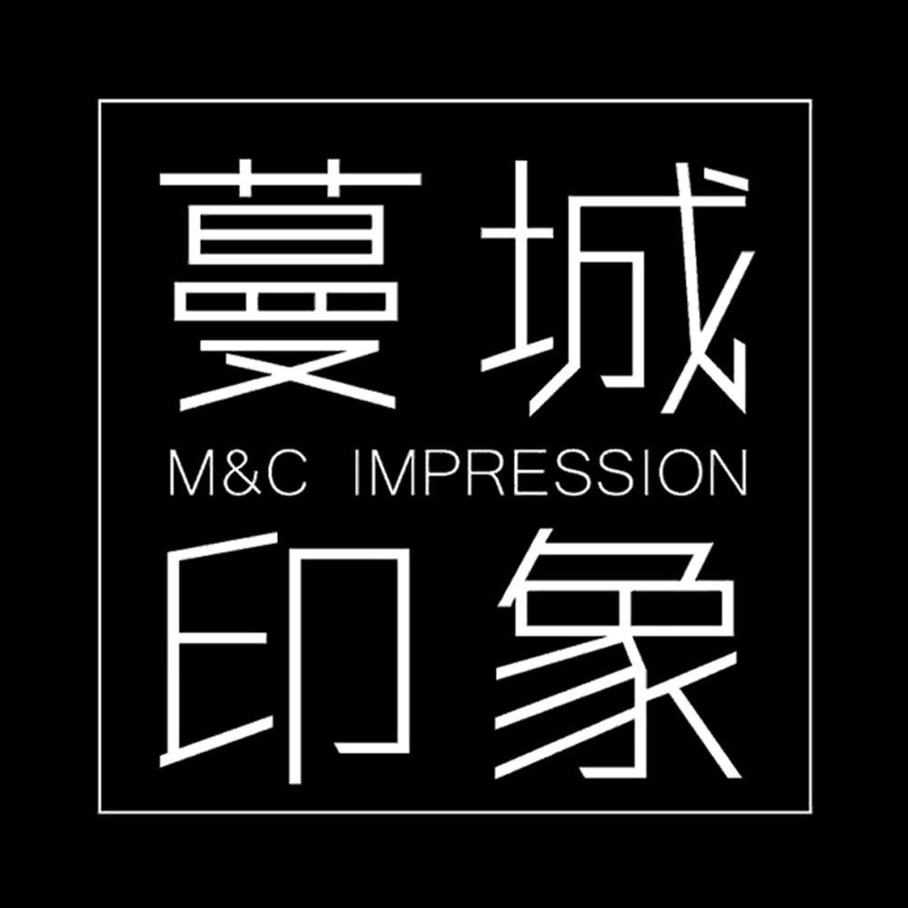 蔓城印象高端摄影（新区店）