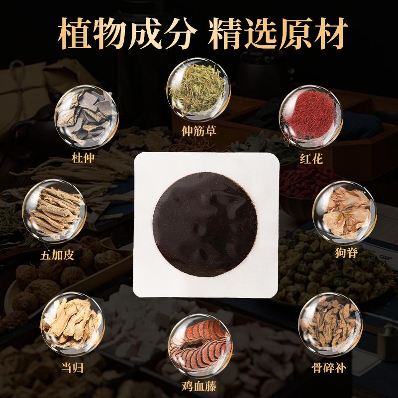 蜂蜜老黑膏