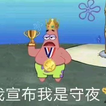 用户名53247785头像