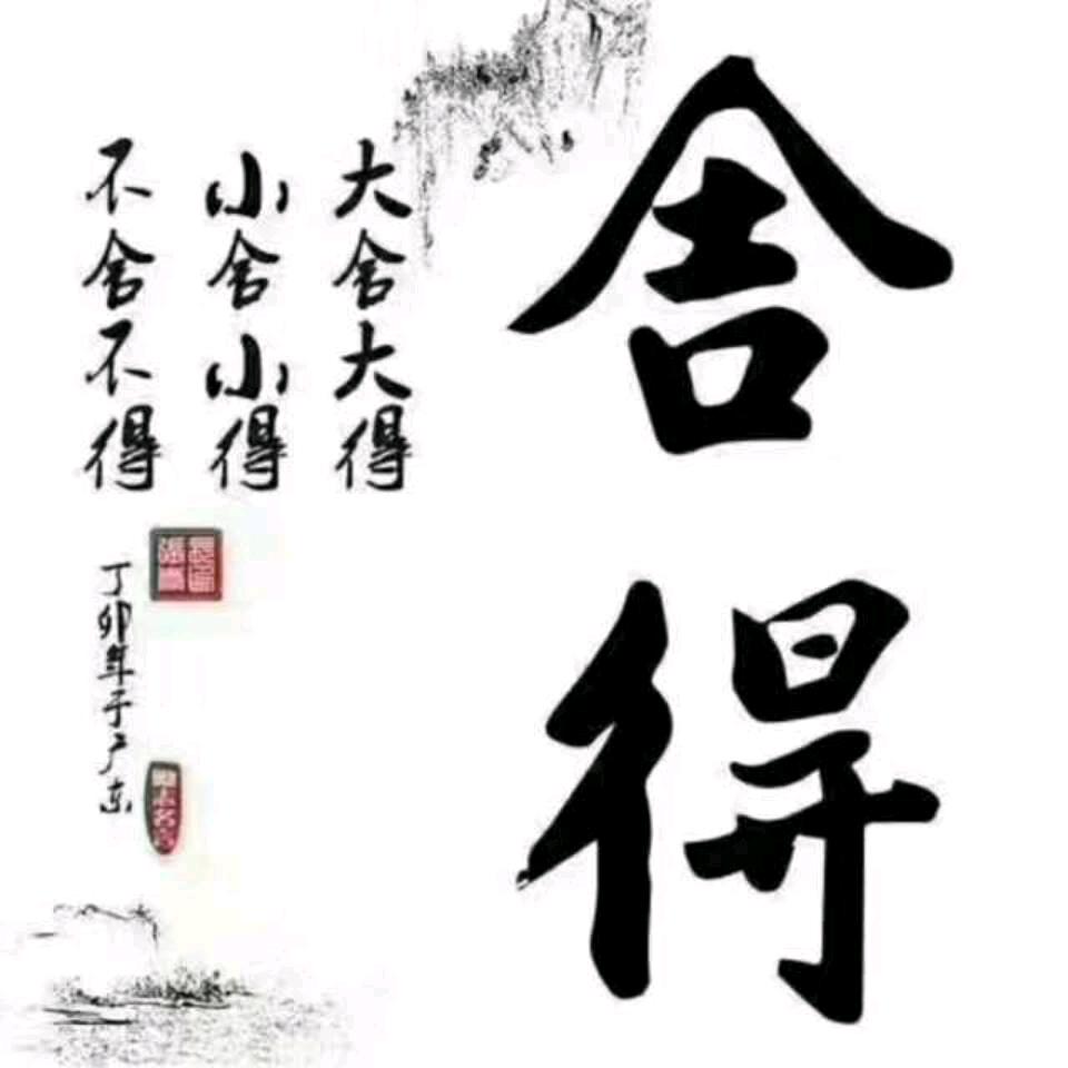 军