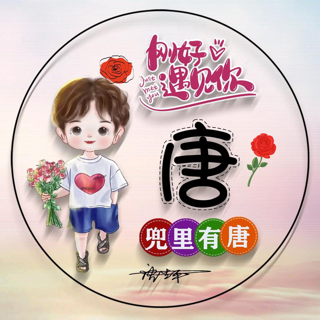 ꧁兴ℒℴѵℯ1102꧂