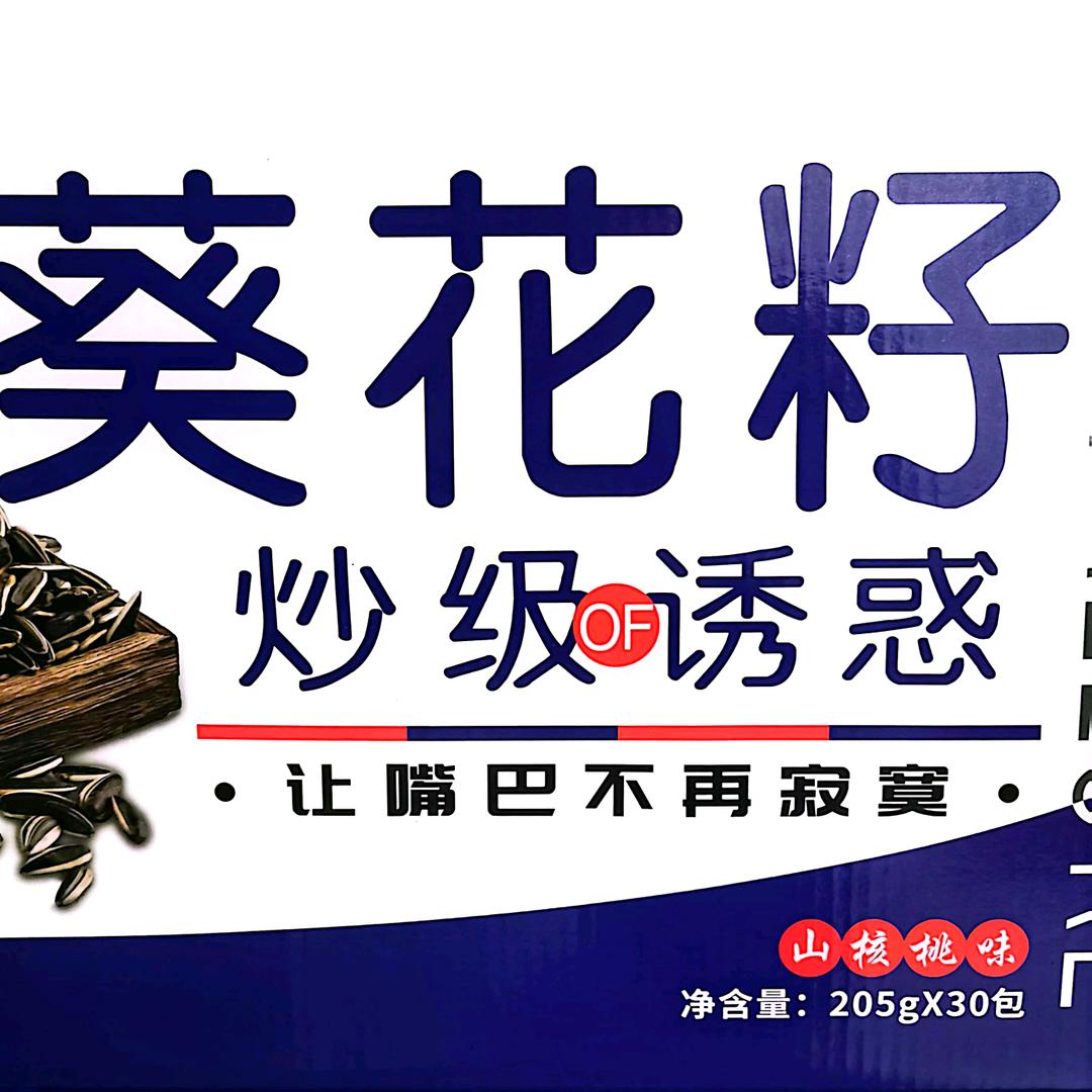 捌贰柒柒