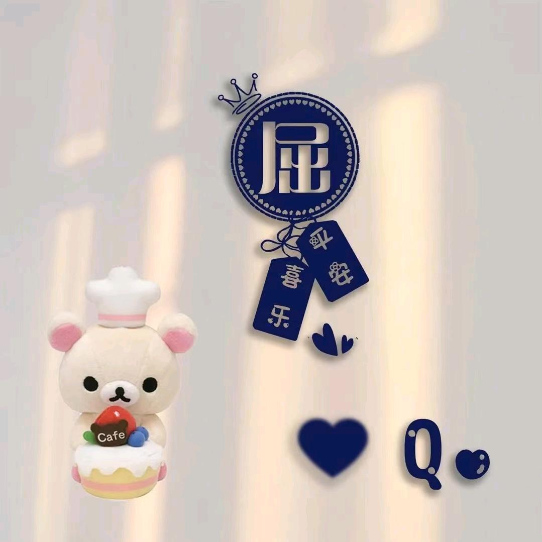 人生巅峰