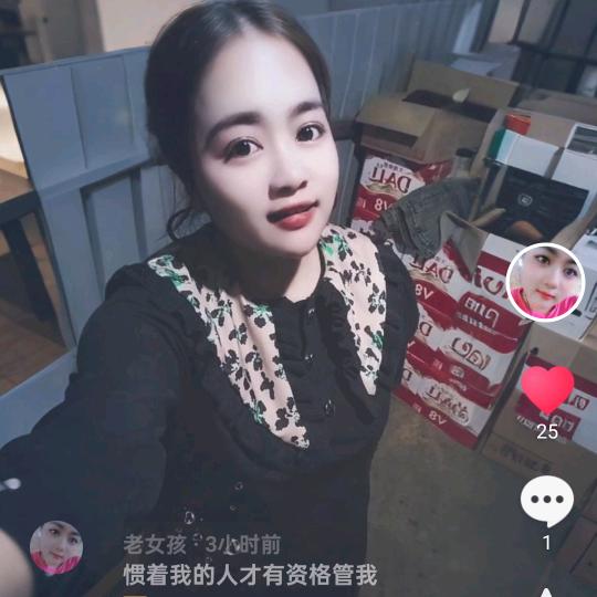 老女孩