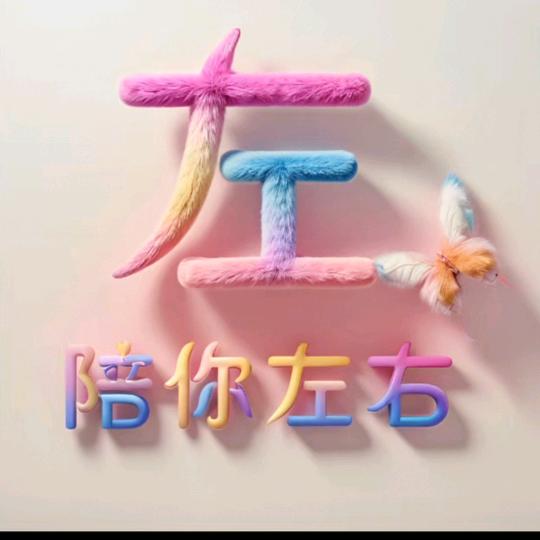 池鱼思故渊