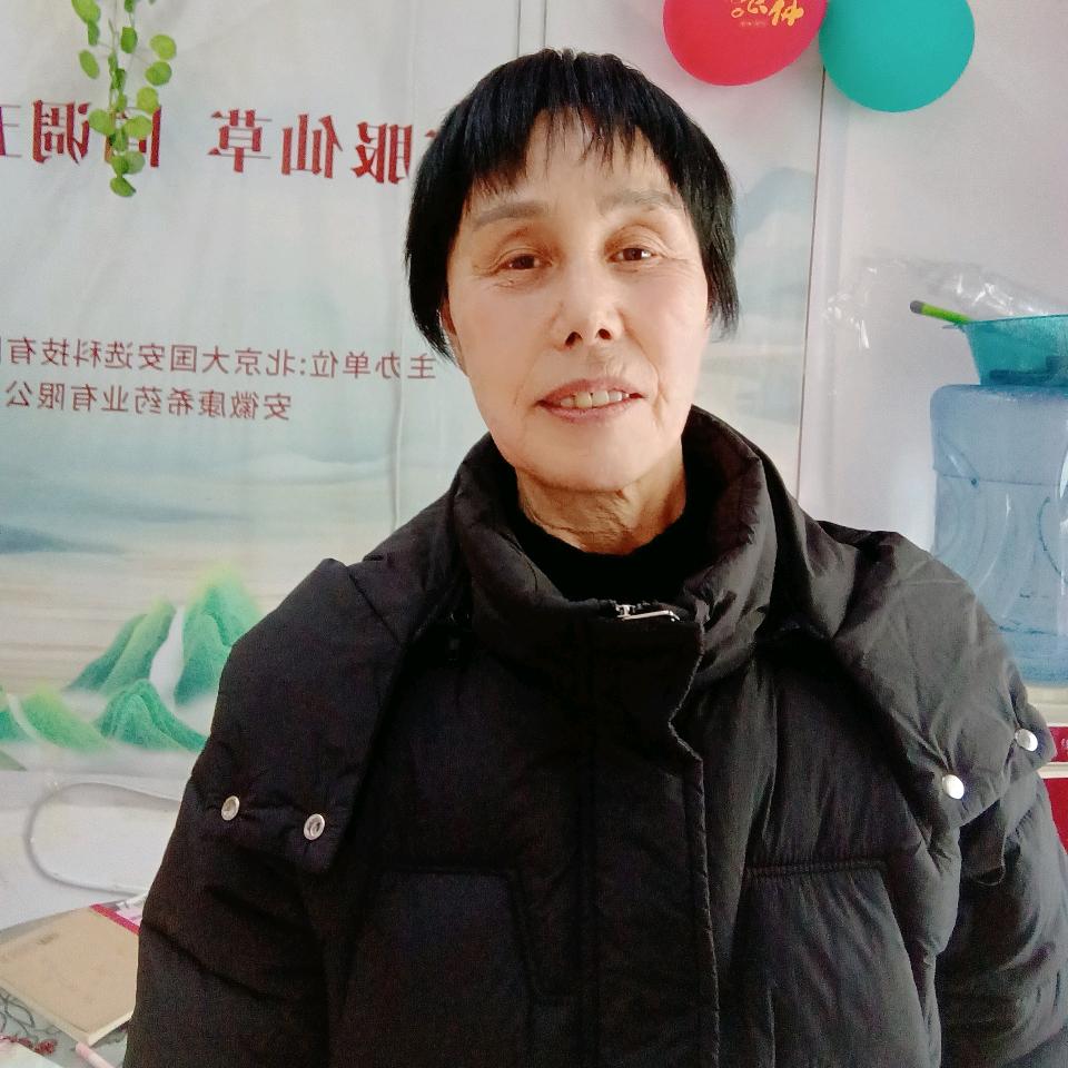 幸福
